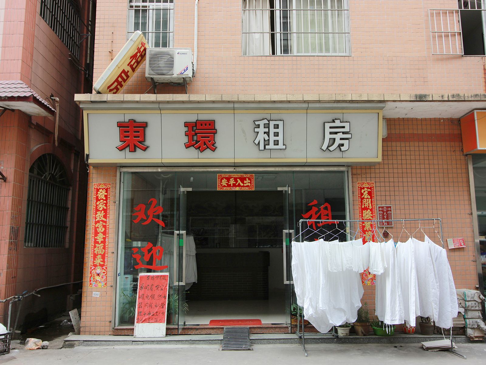 江门东环住宿