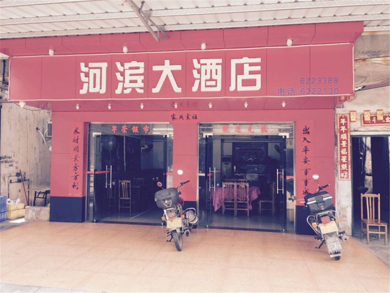 江门河滨酒店