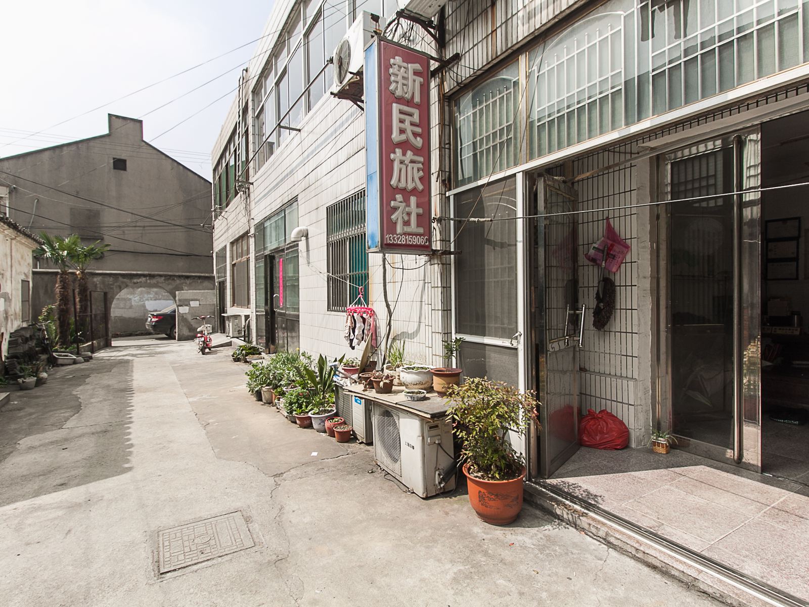 江阴新民旅社