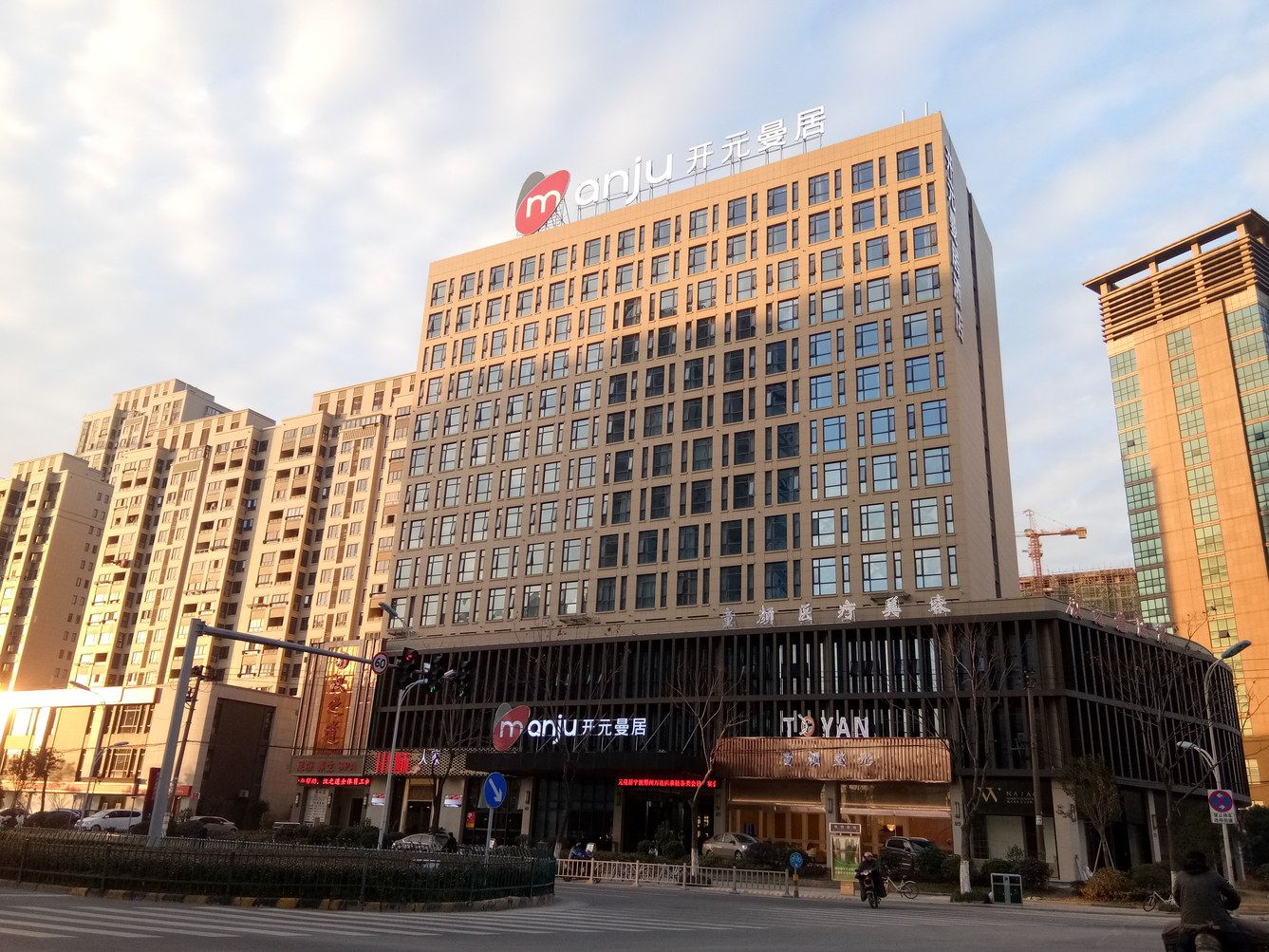 宁波摩羯王座公寓(3号店)
