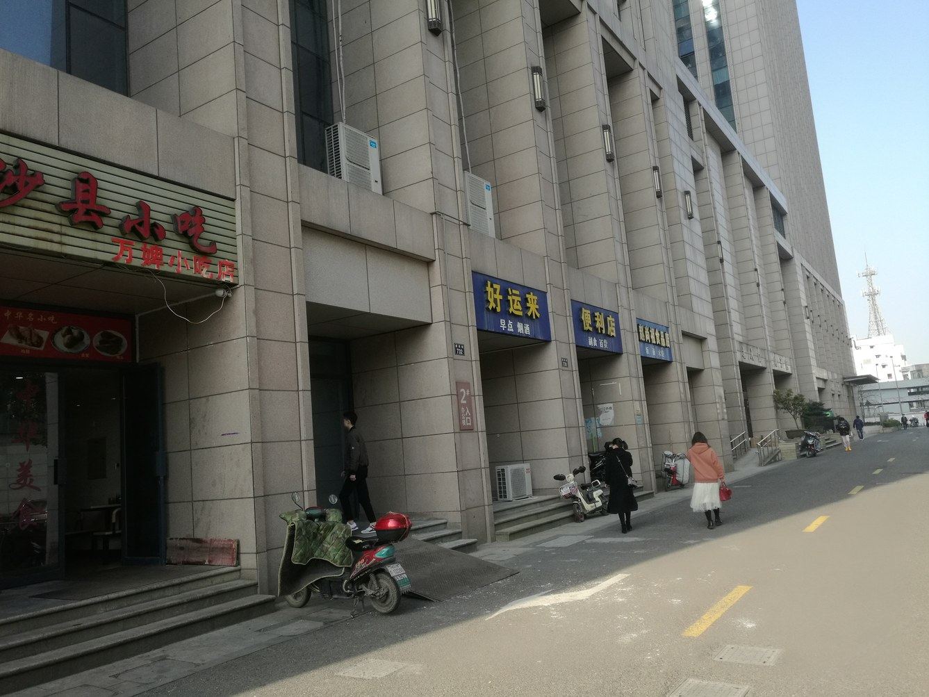 其他