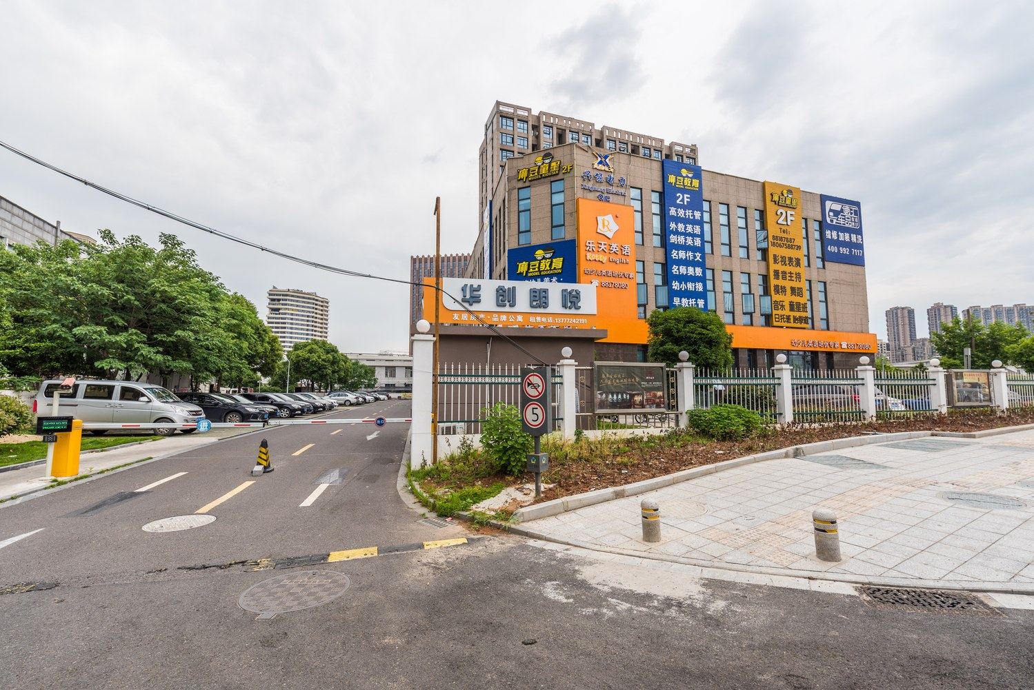 宁波娴静公寓(堇山东路分店)