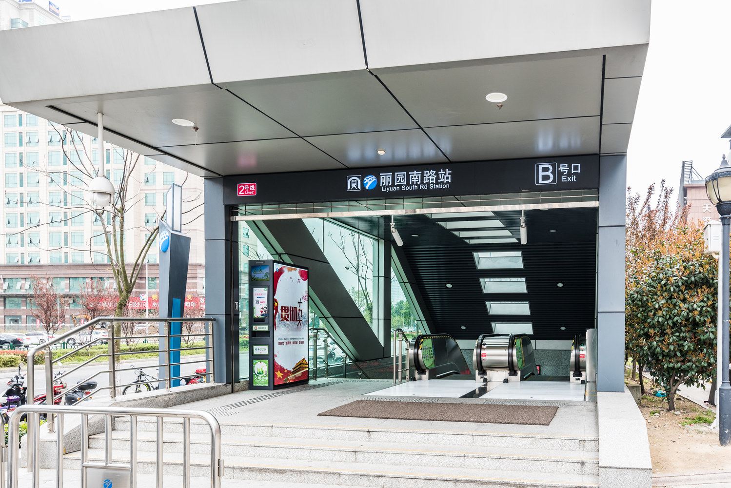 地方的家公寓NO.3
