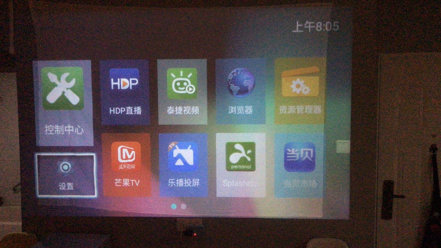 其他