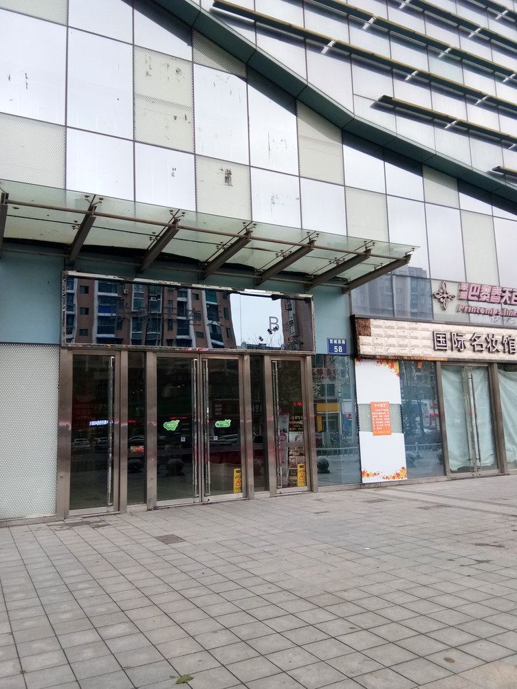 其他