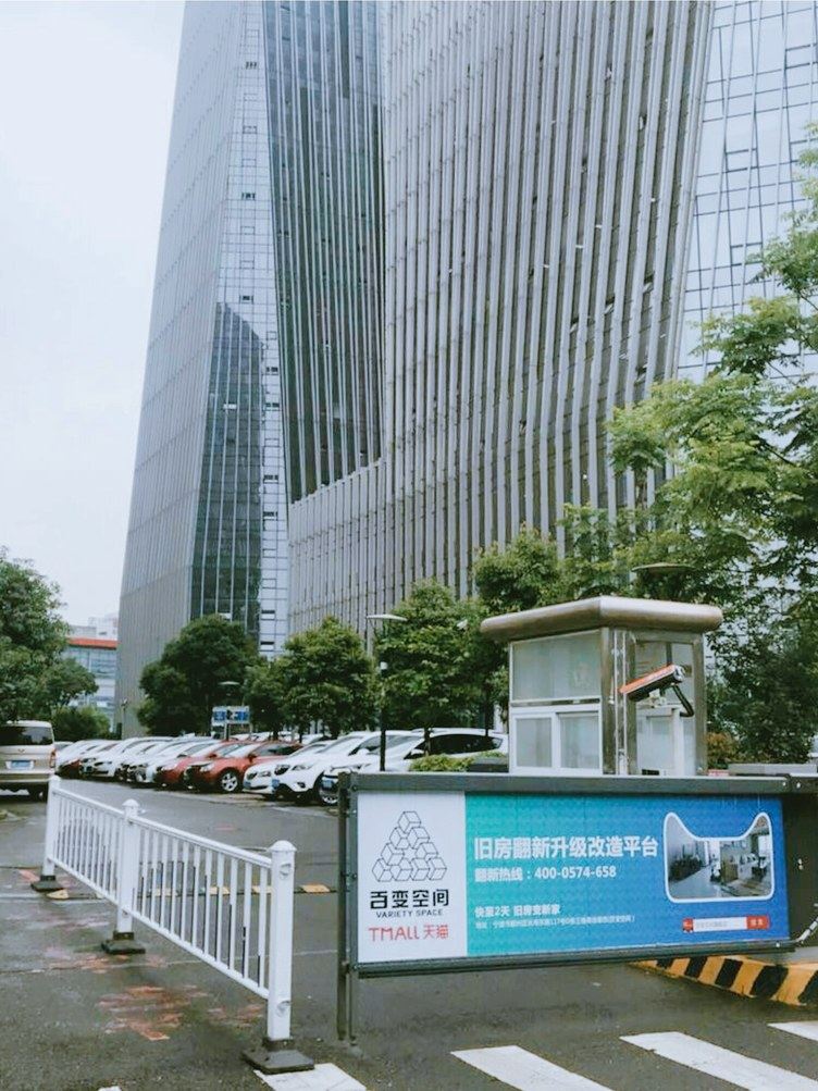 宁波理想生活公寓