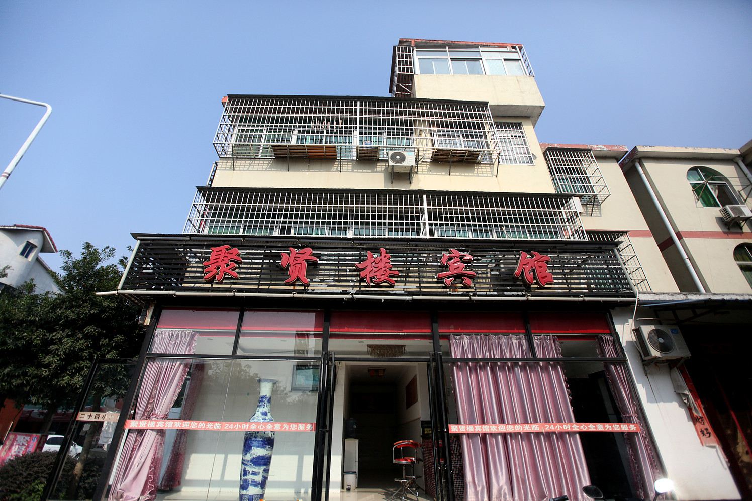 南昌聚贤楼宾馆