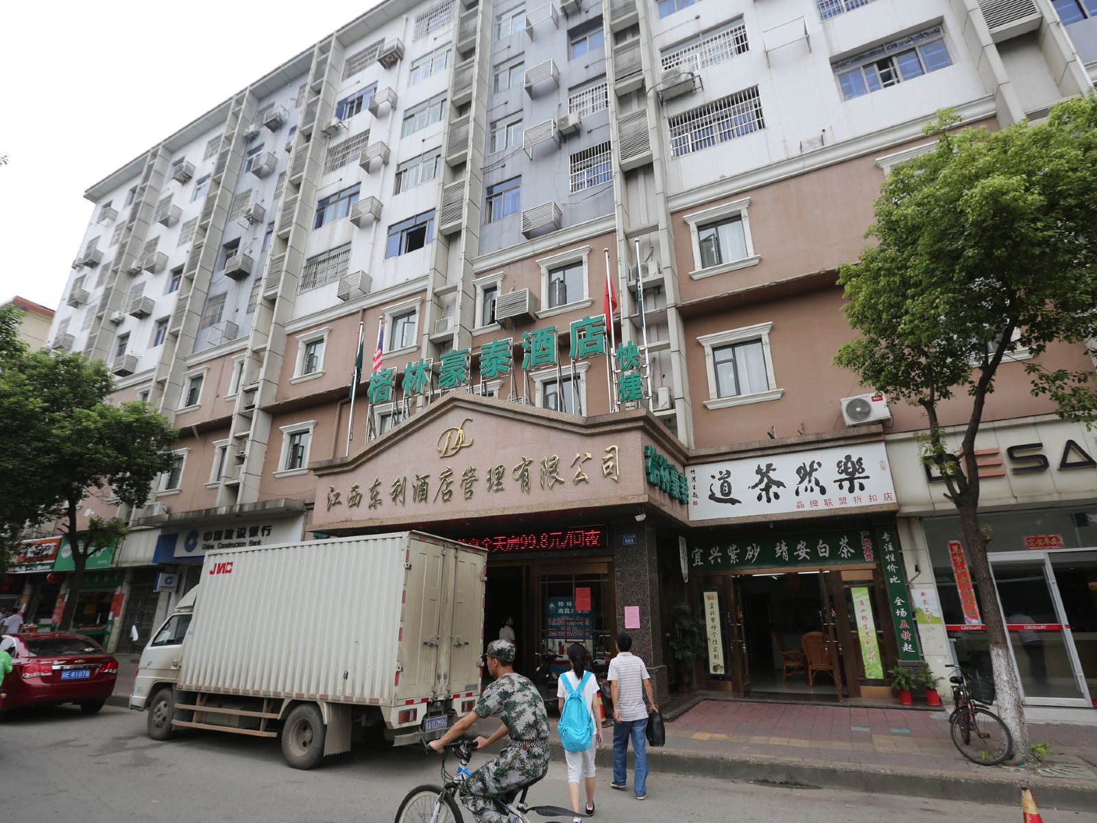 外观