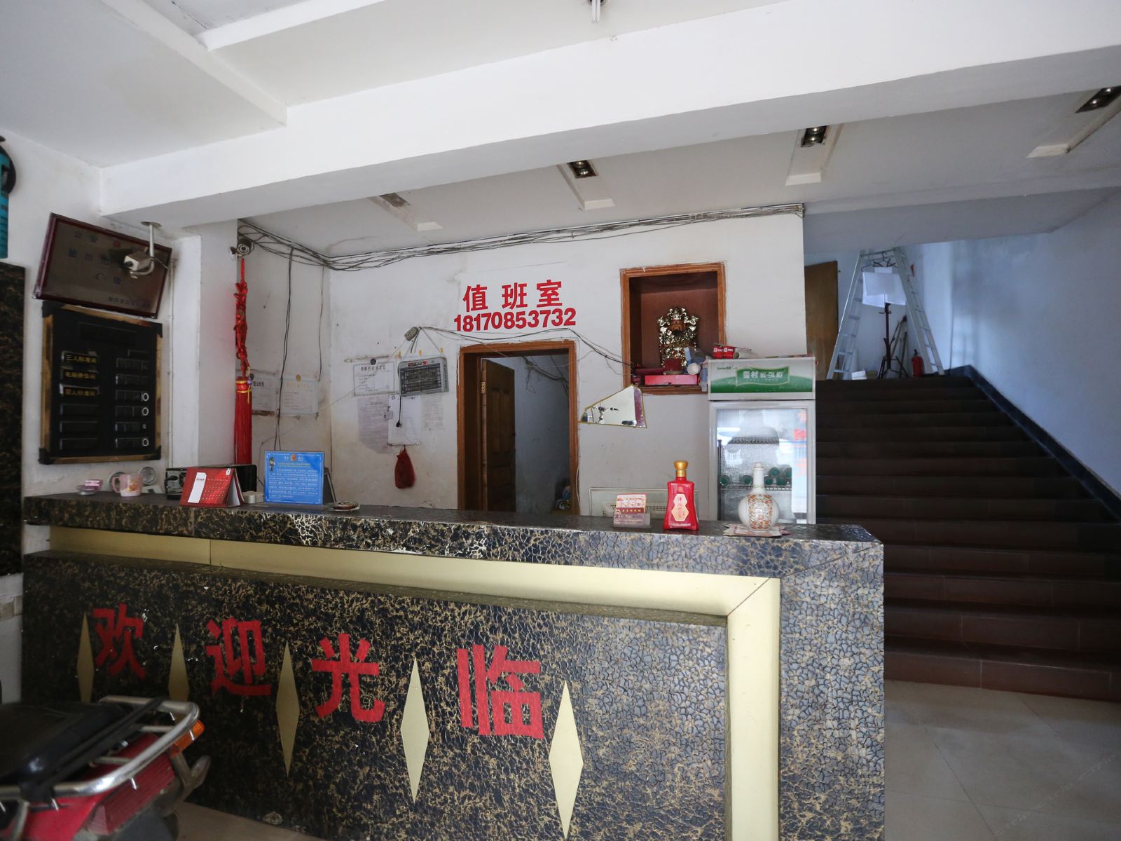公共区域