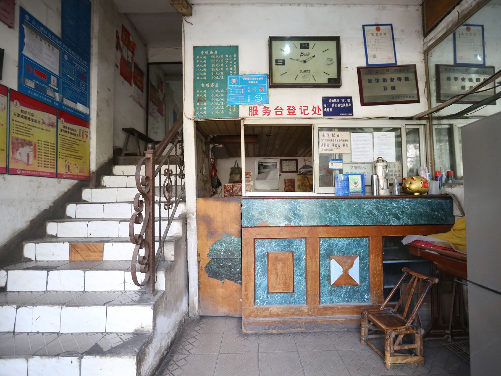 公共区域