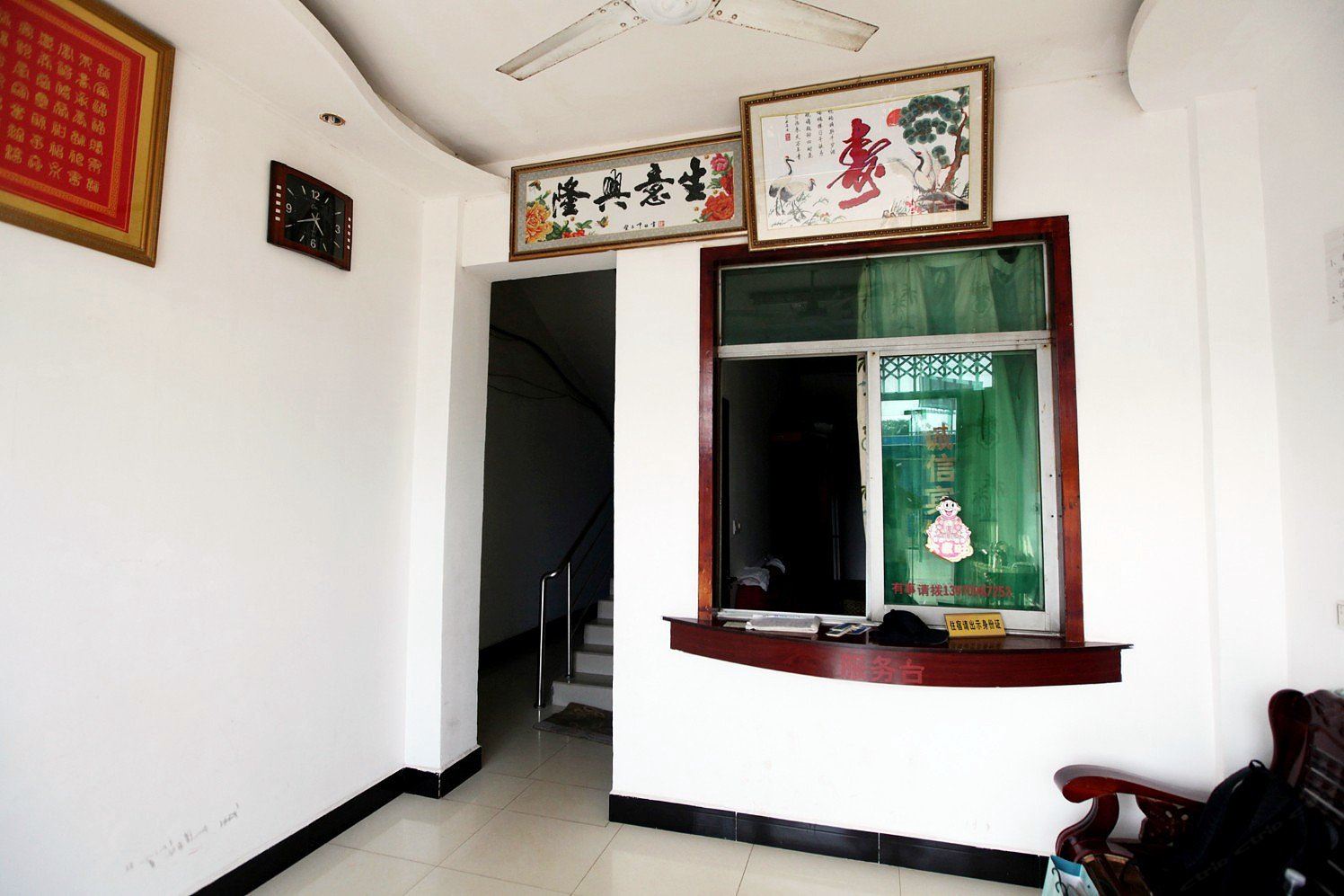 公共区域