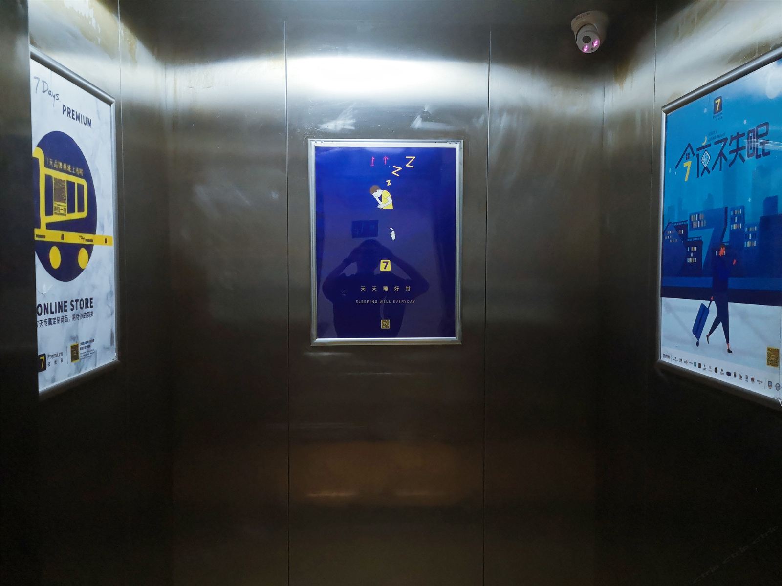 公共区域