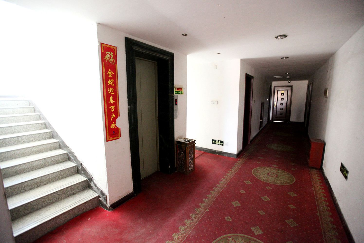 公共区域