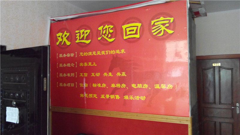 公共区域