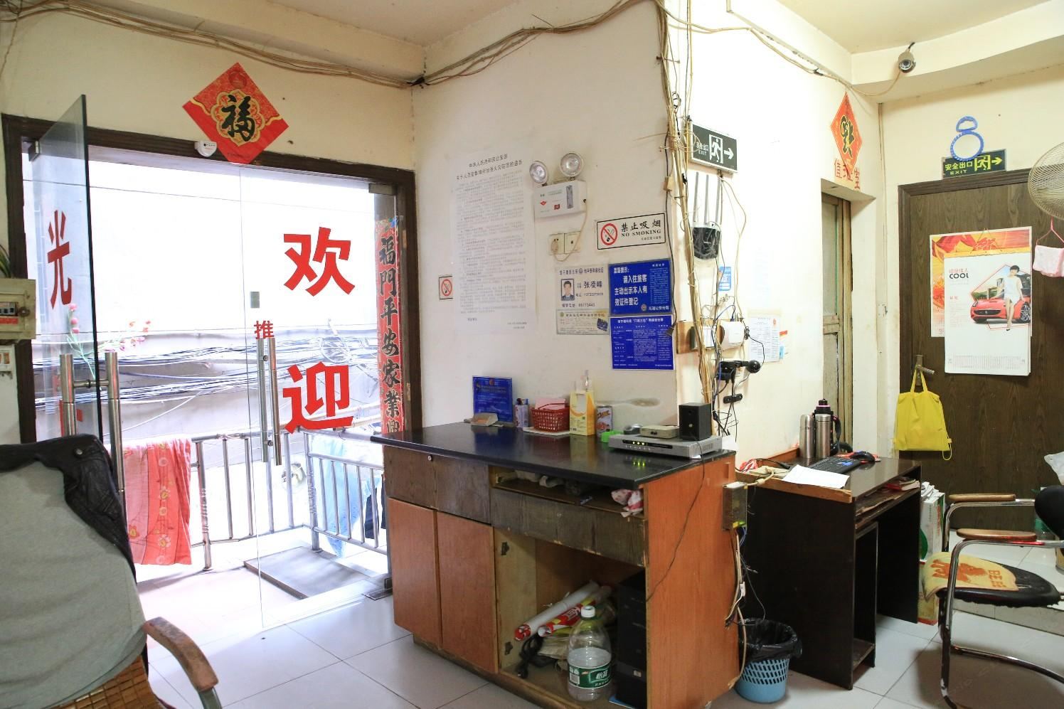 公共区域