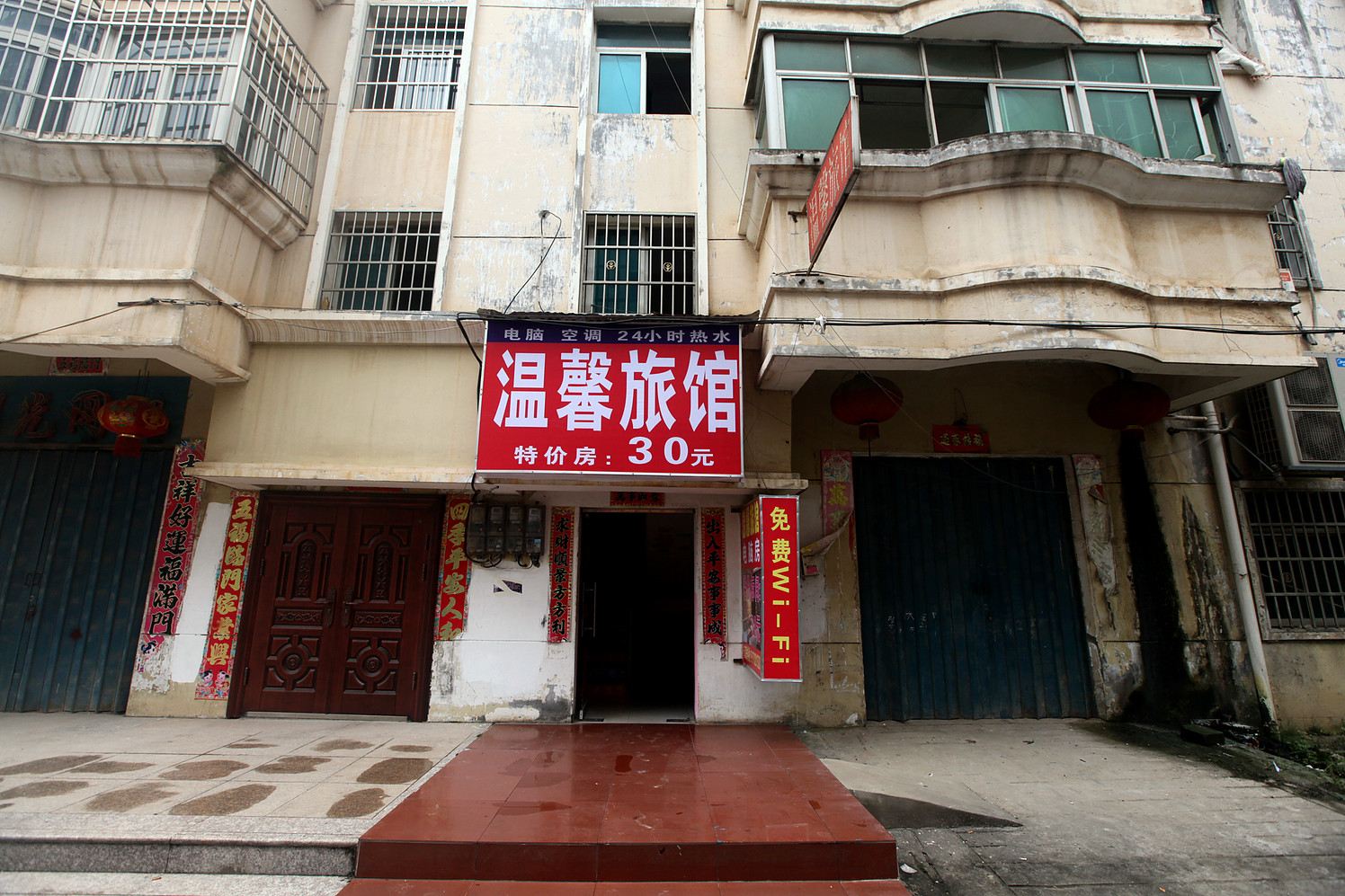 南昌温馨宾馆