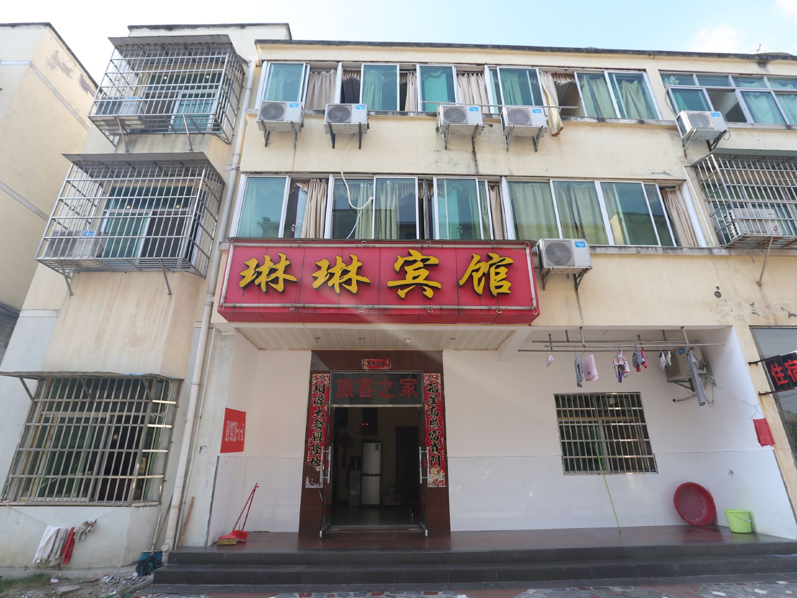 南昌琳琳宾馆