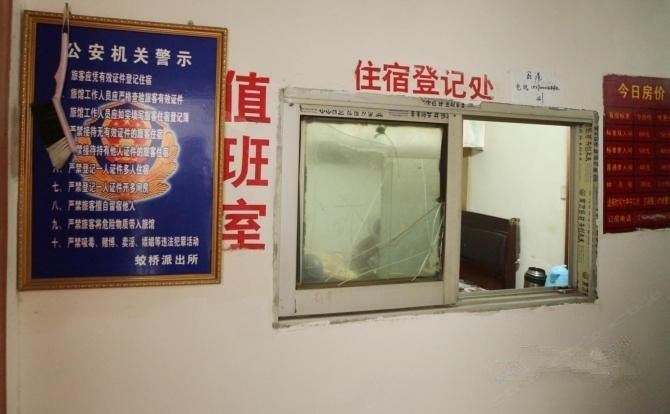 公共区域