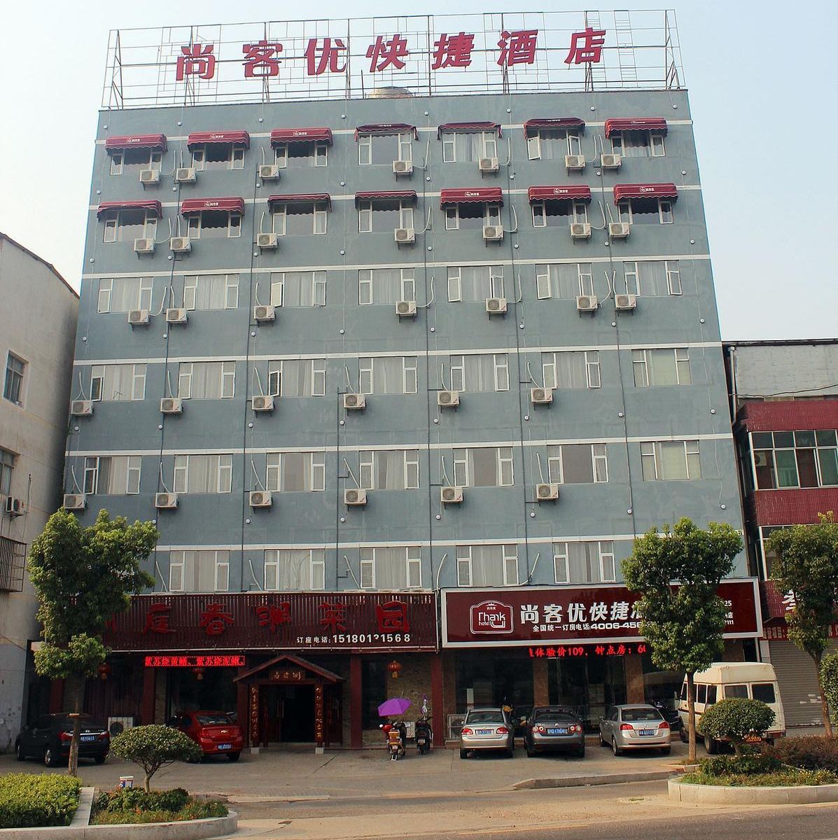 尚客优快捷酒店(南昌高新火炬广场店)