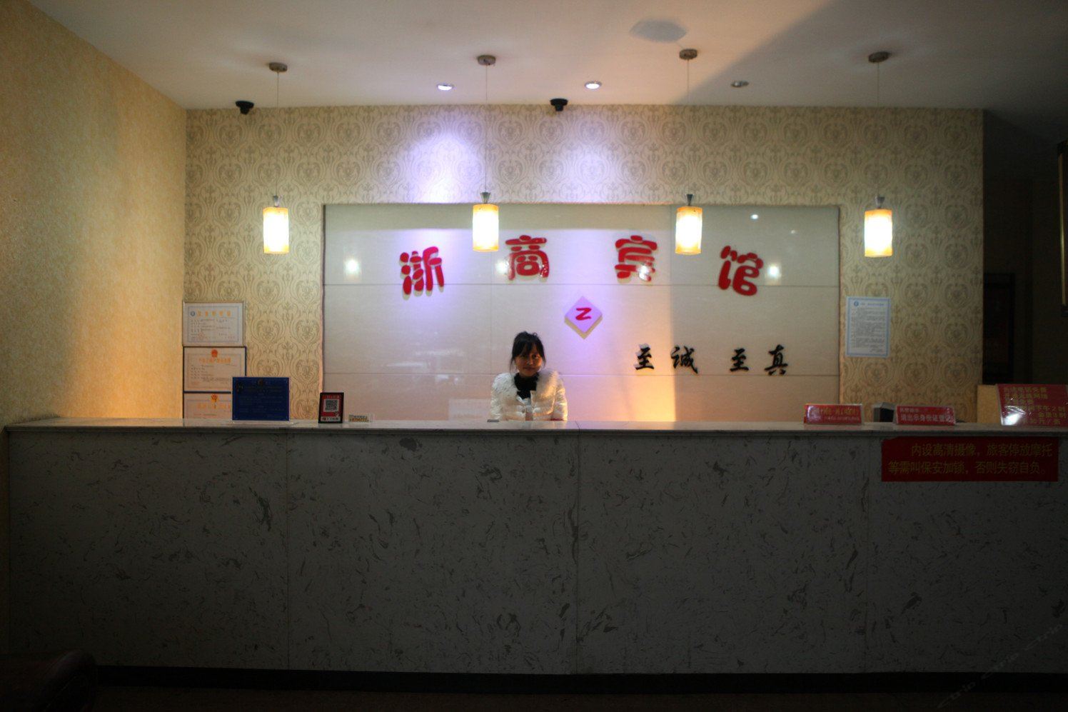 公共区域
