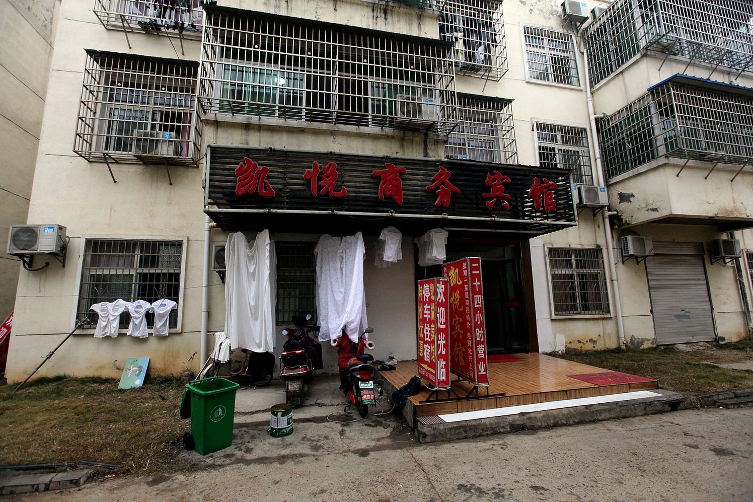 南昌凯悦商务宾馆