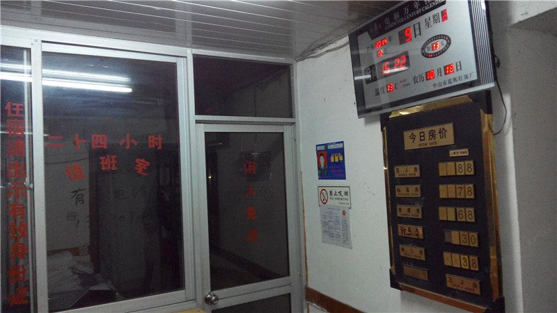 公共区域