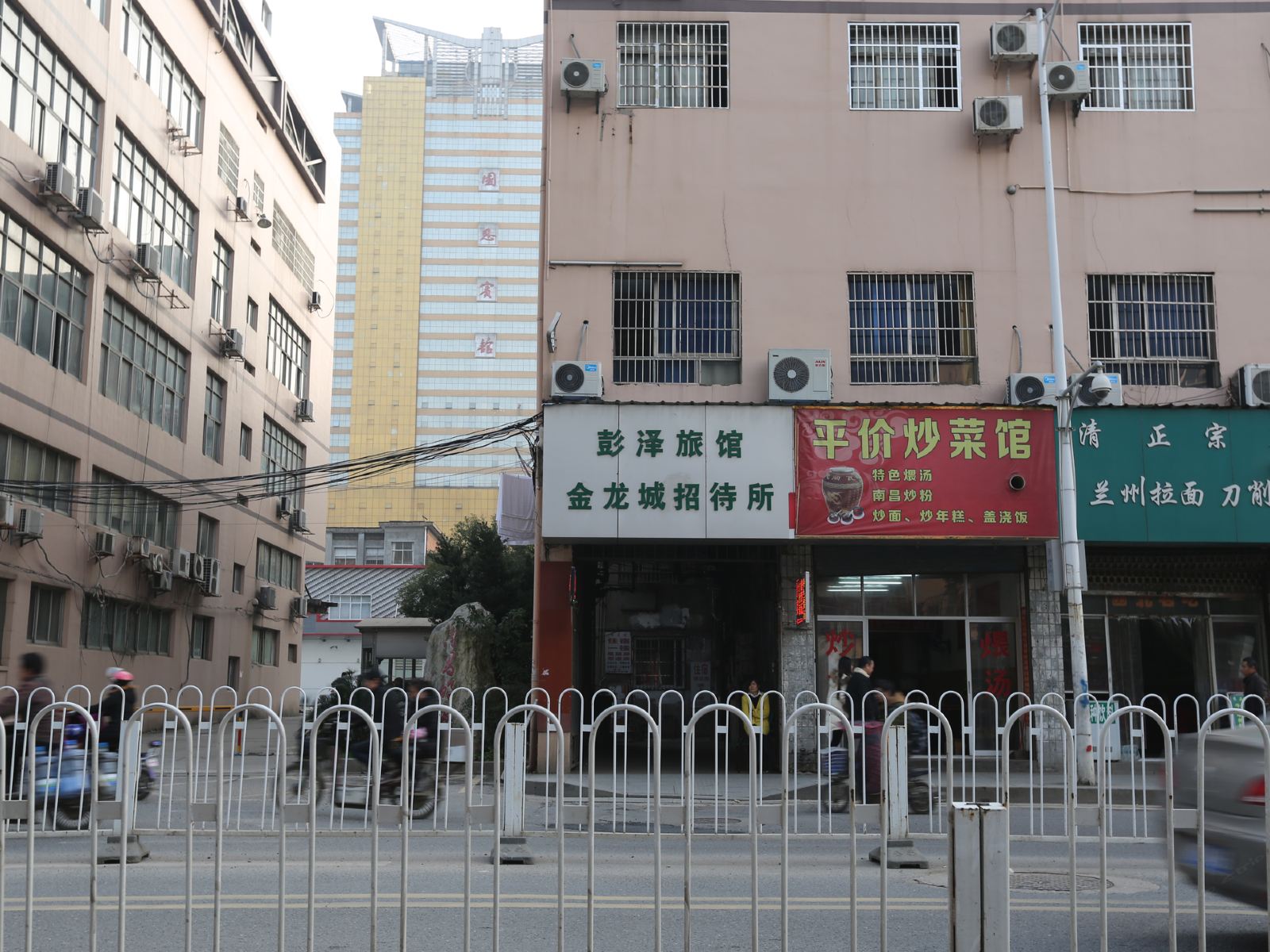 南昌彭泽旅馆