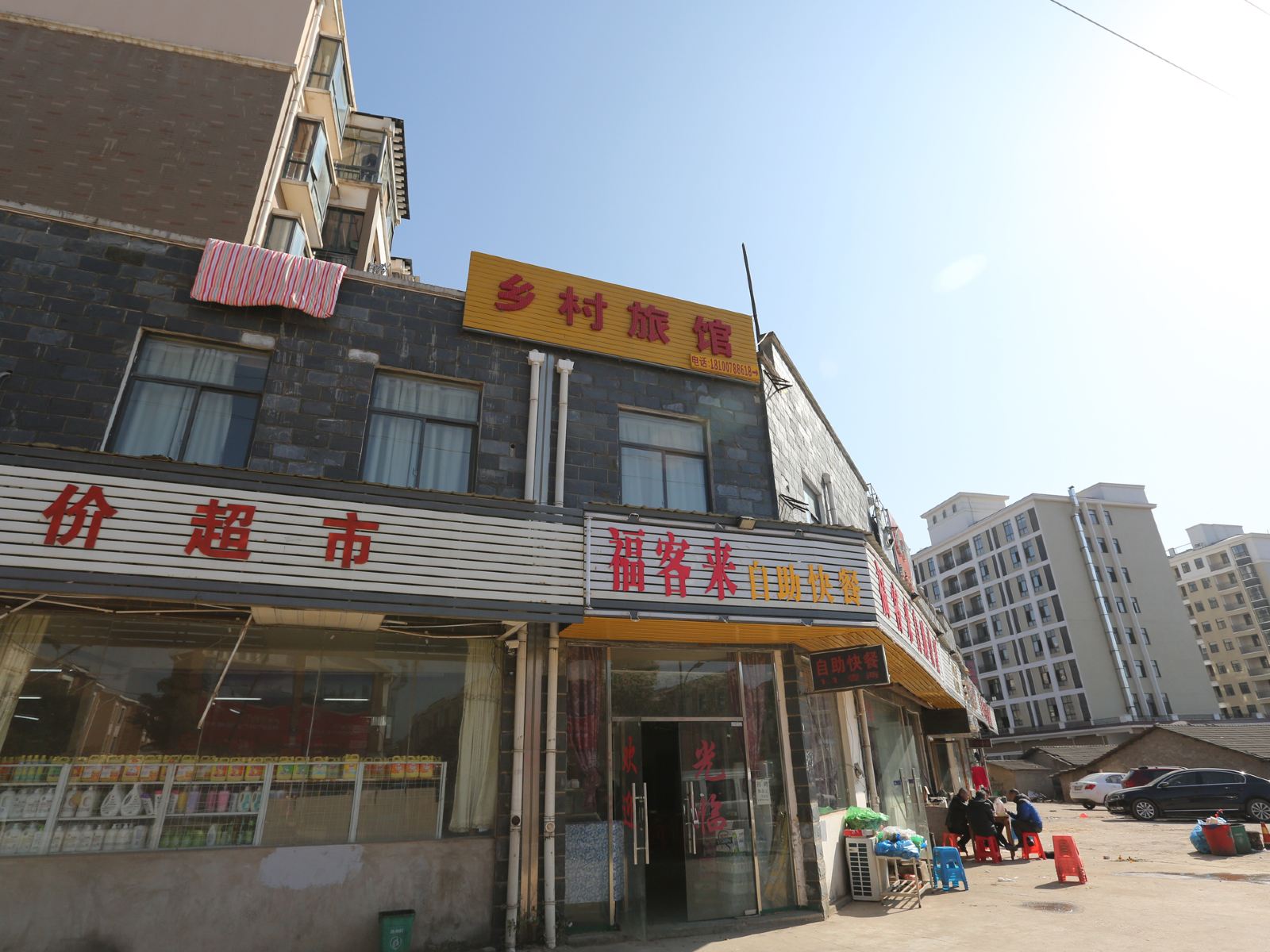 外观