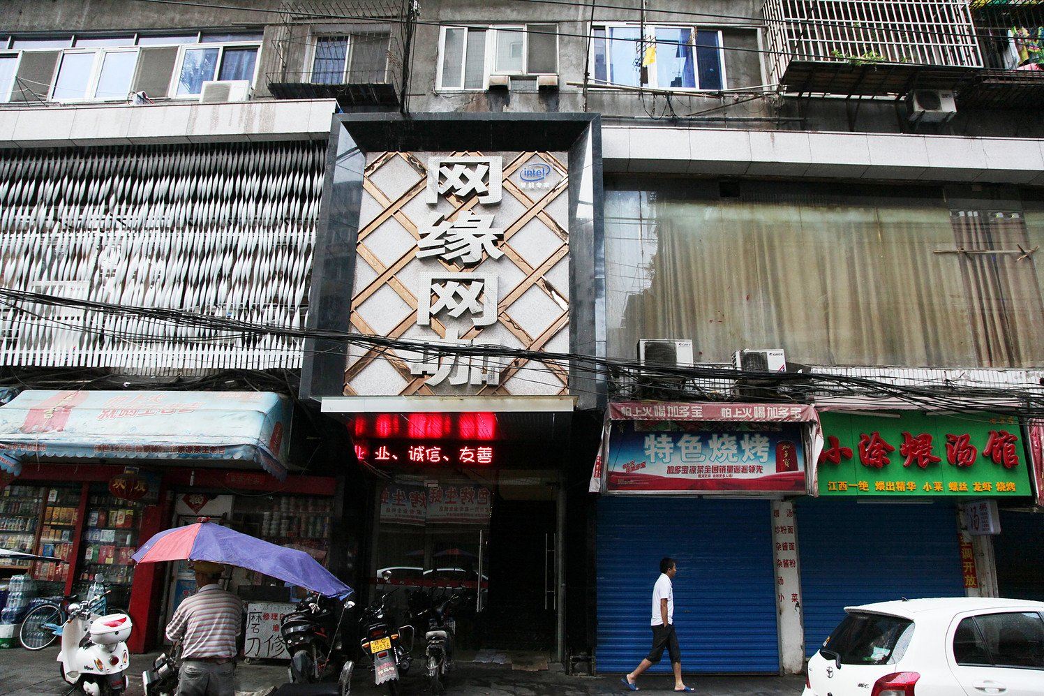 外观
