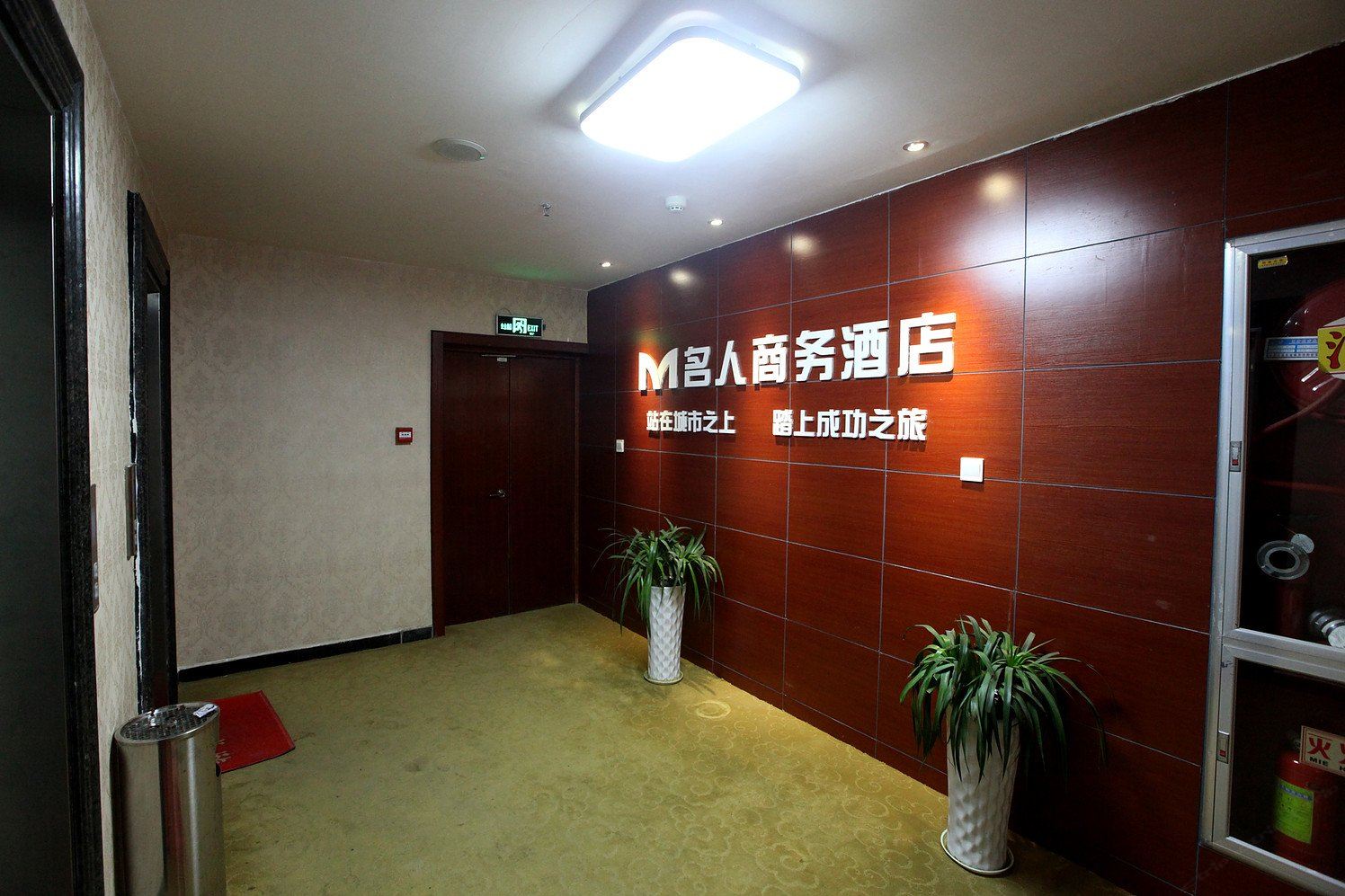 公共区域