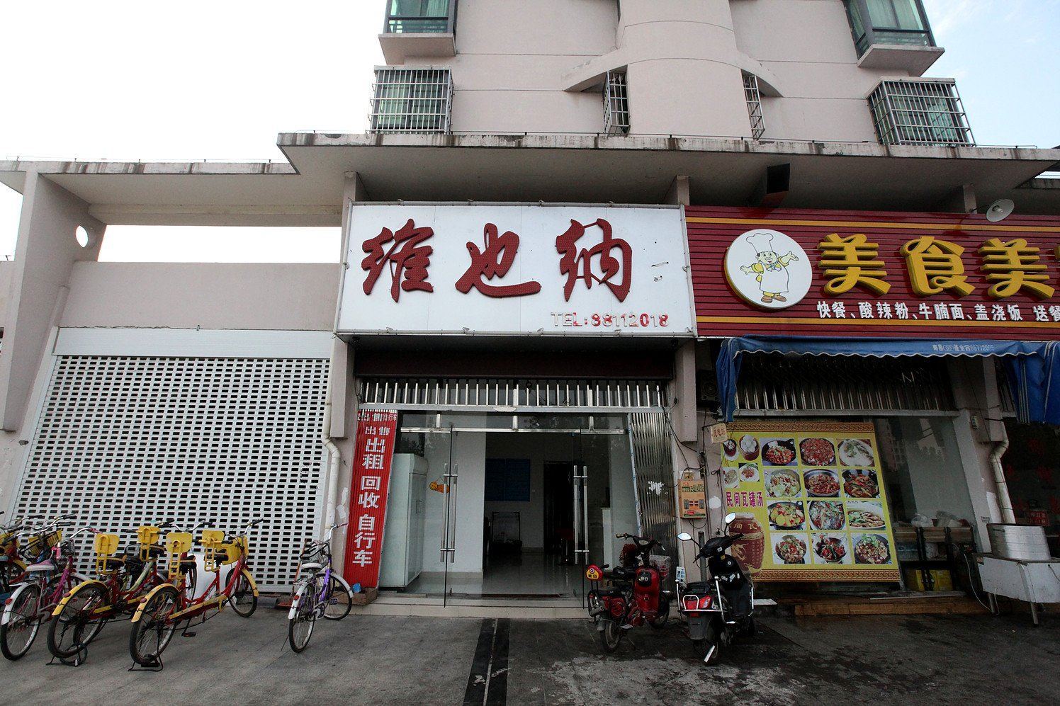 南昌维也纳公寓