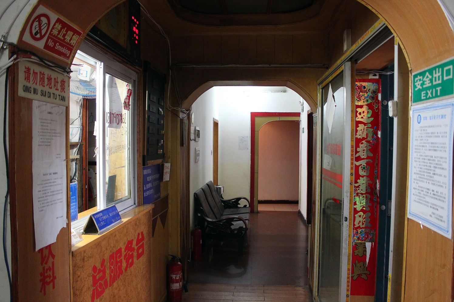 公共区域
