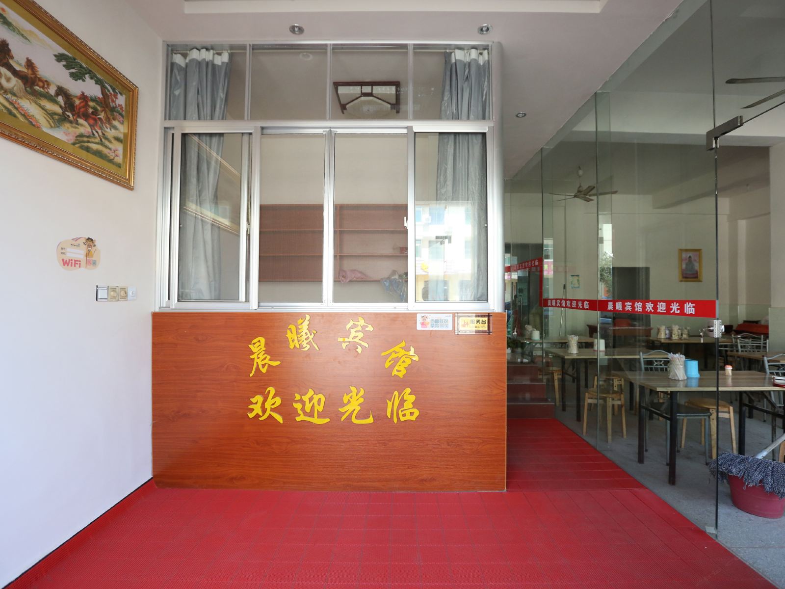 公共区域