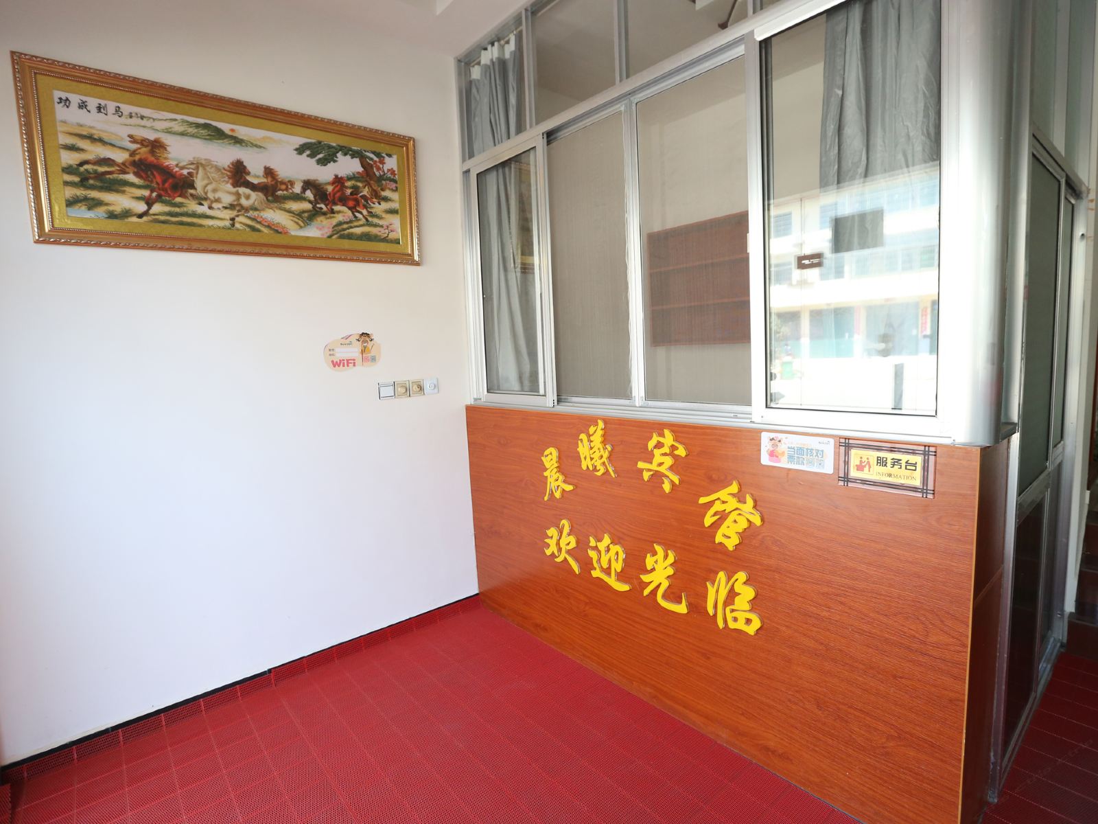 公共区域