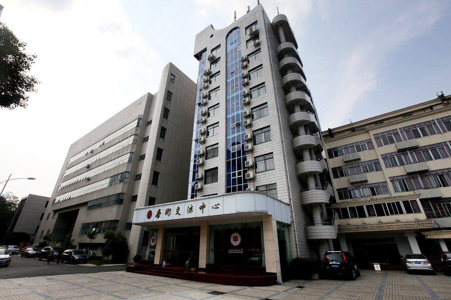 江西师范大学学术交流中心招待所