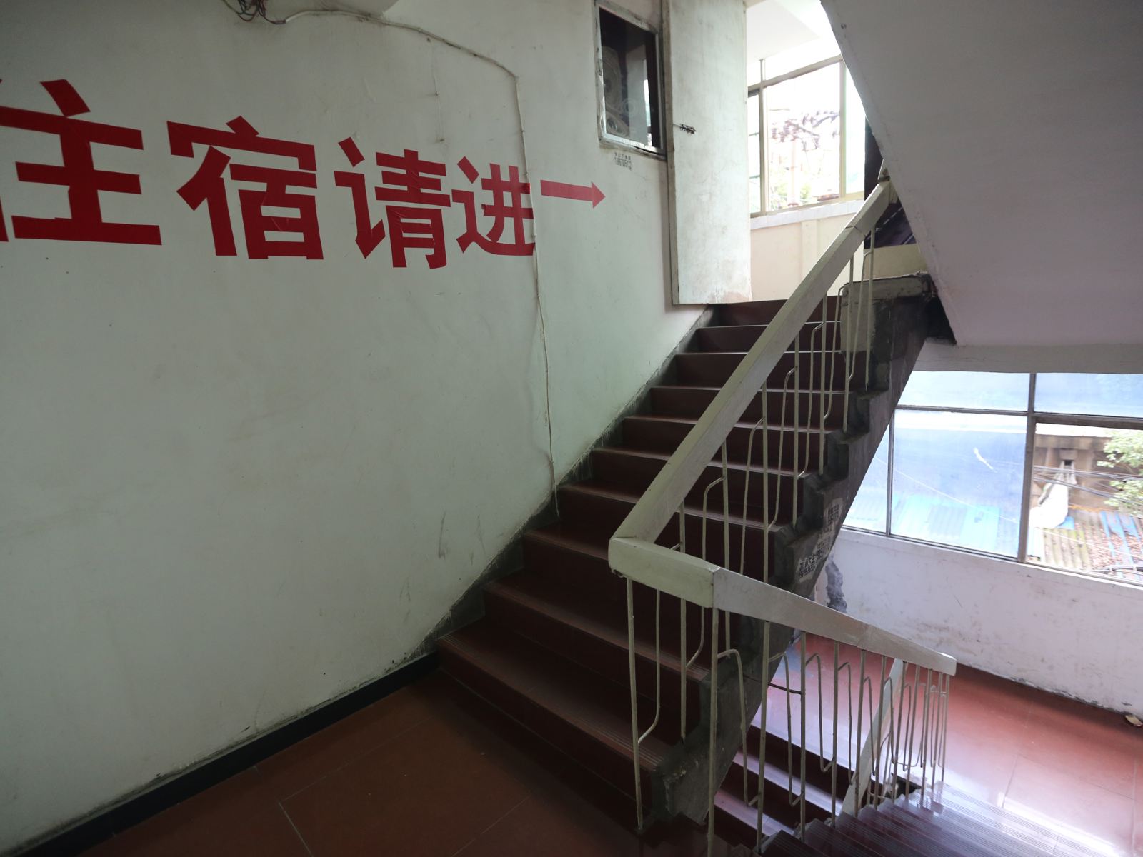 公共区域