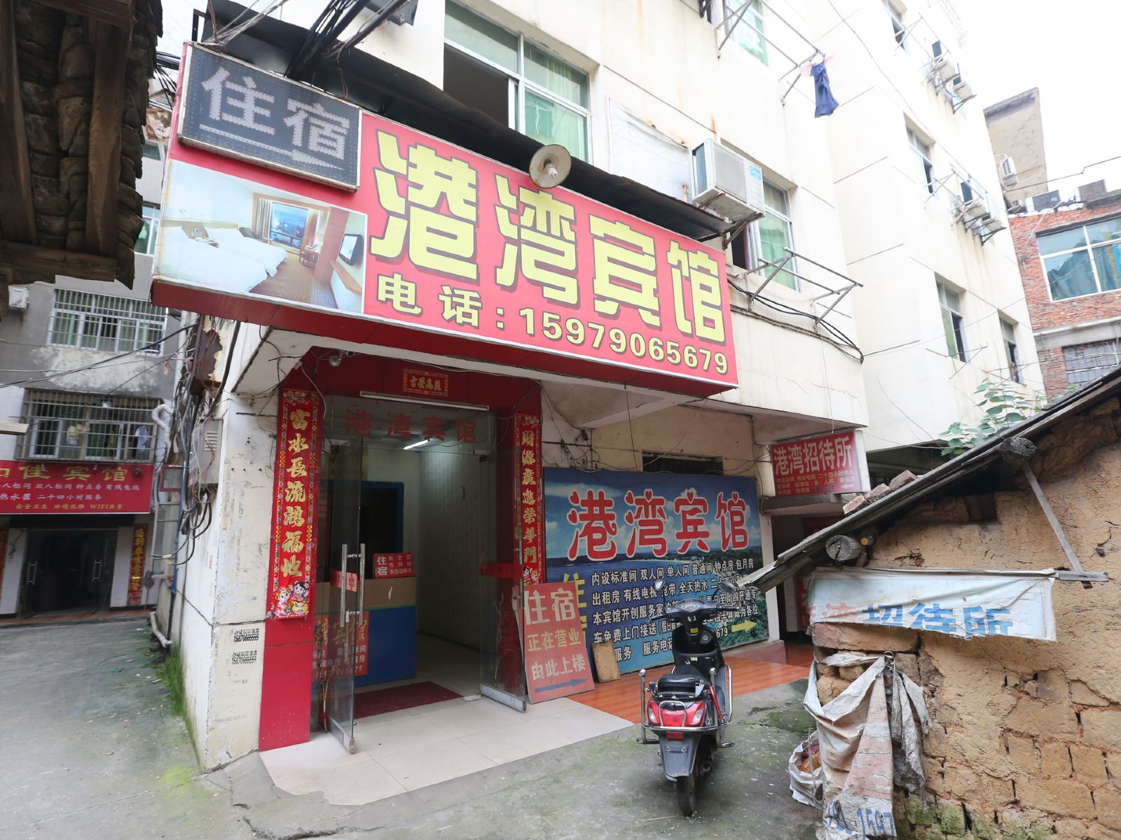 南昌港湾宾馆