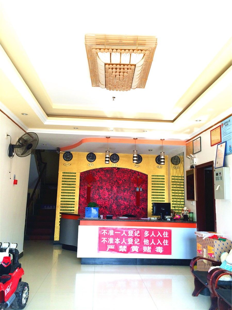 公共区域