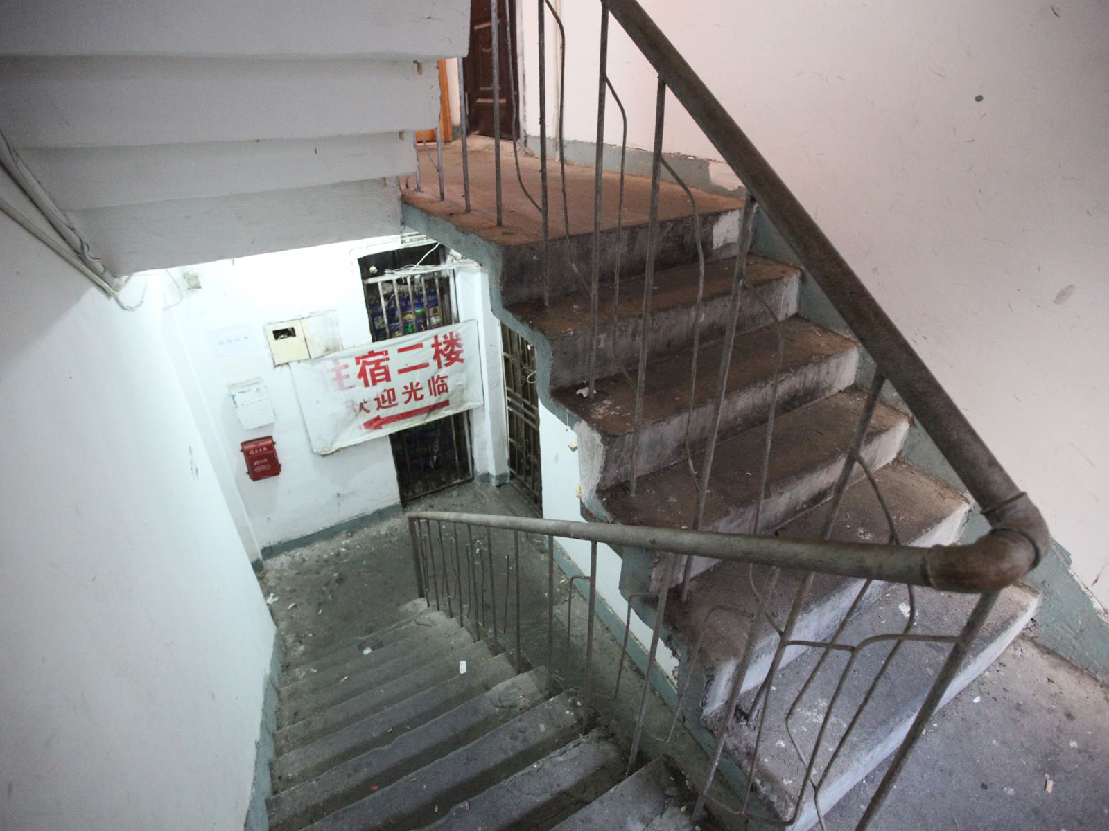 公共区域