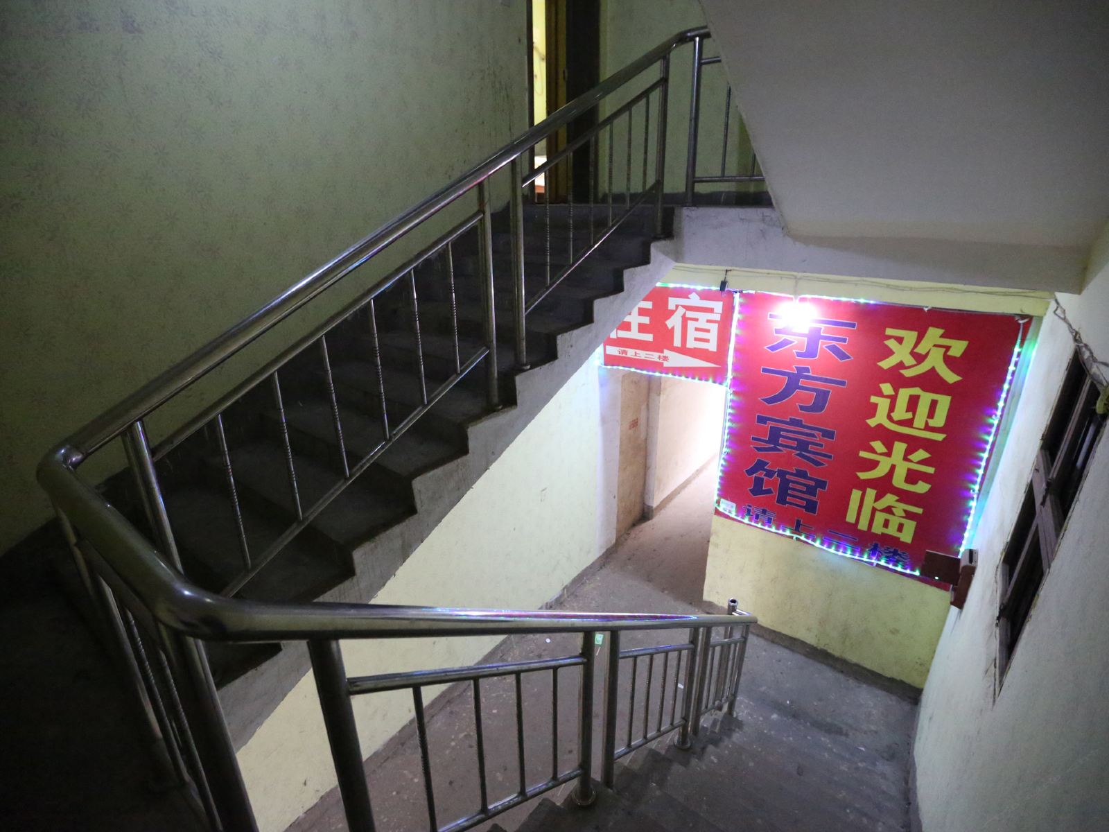 公共区域