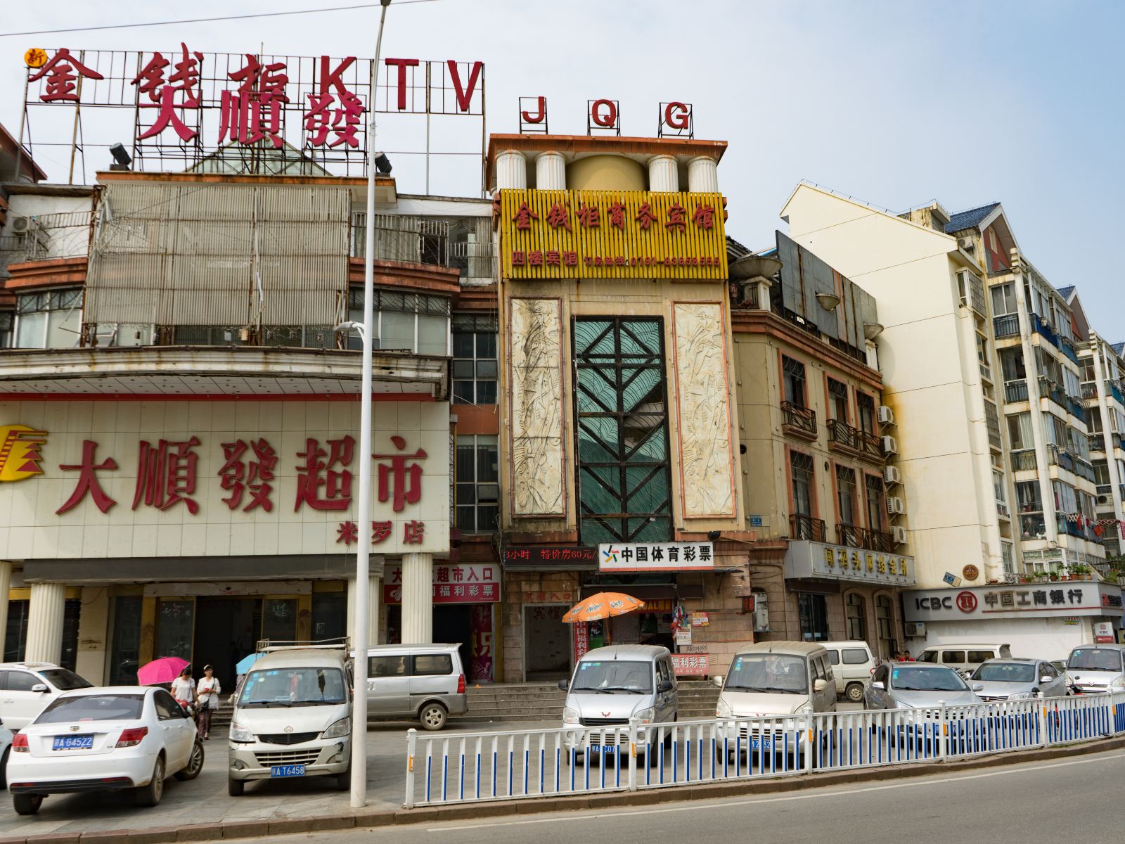 南昌金钱柜商务宾馆