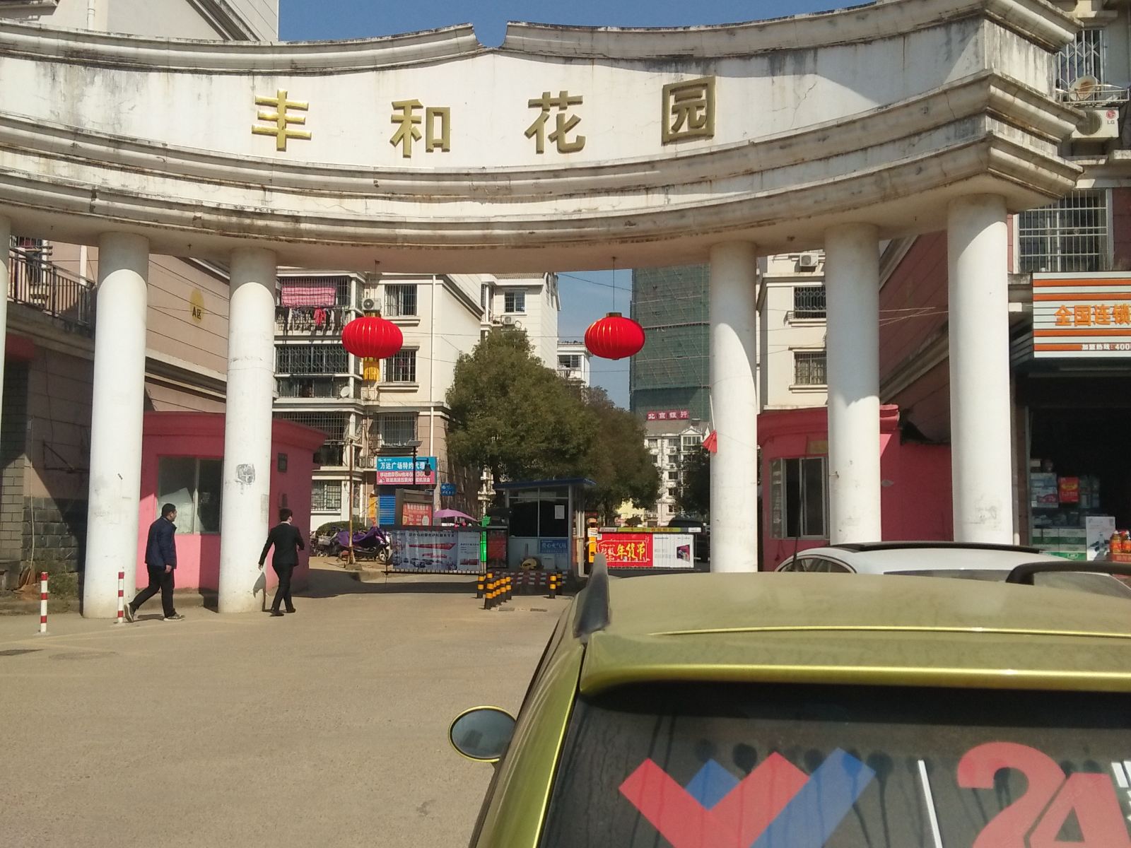 南昌丰和花园青年求职公寓