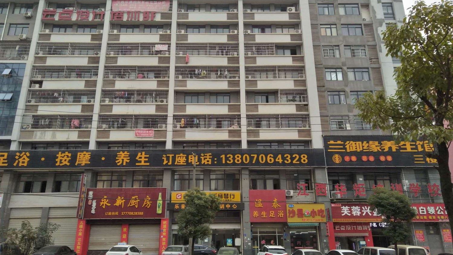 其他