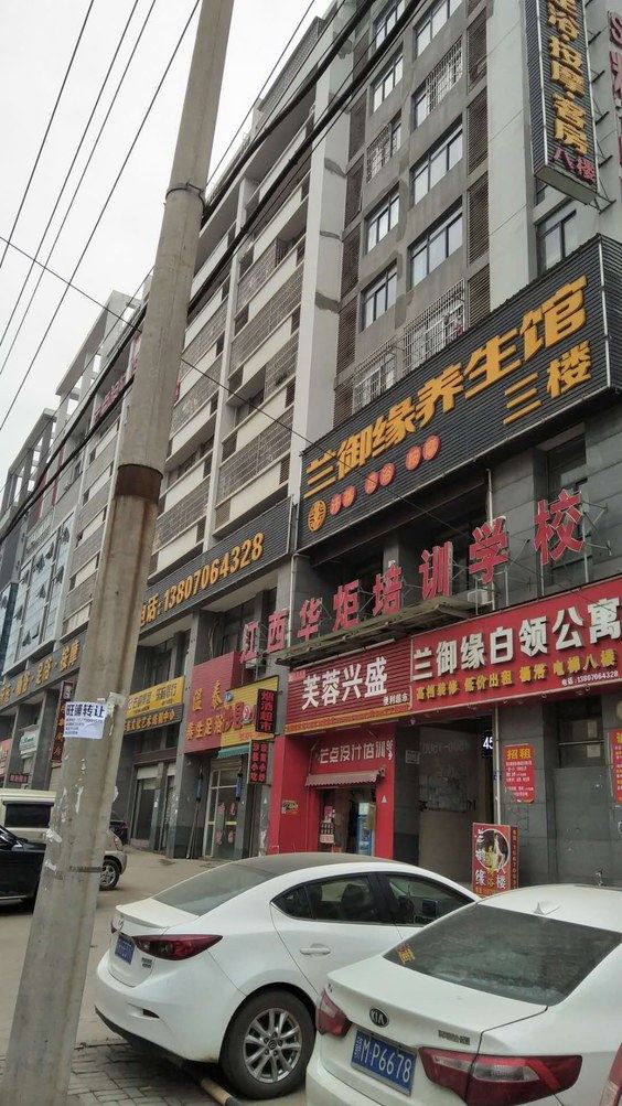 其他