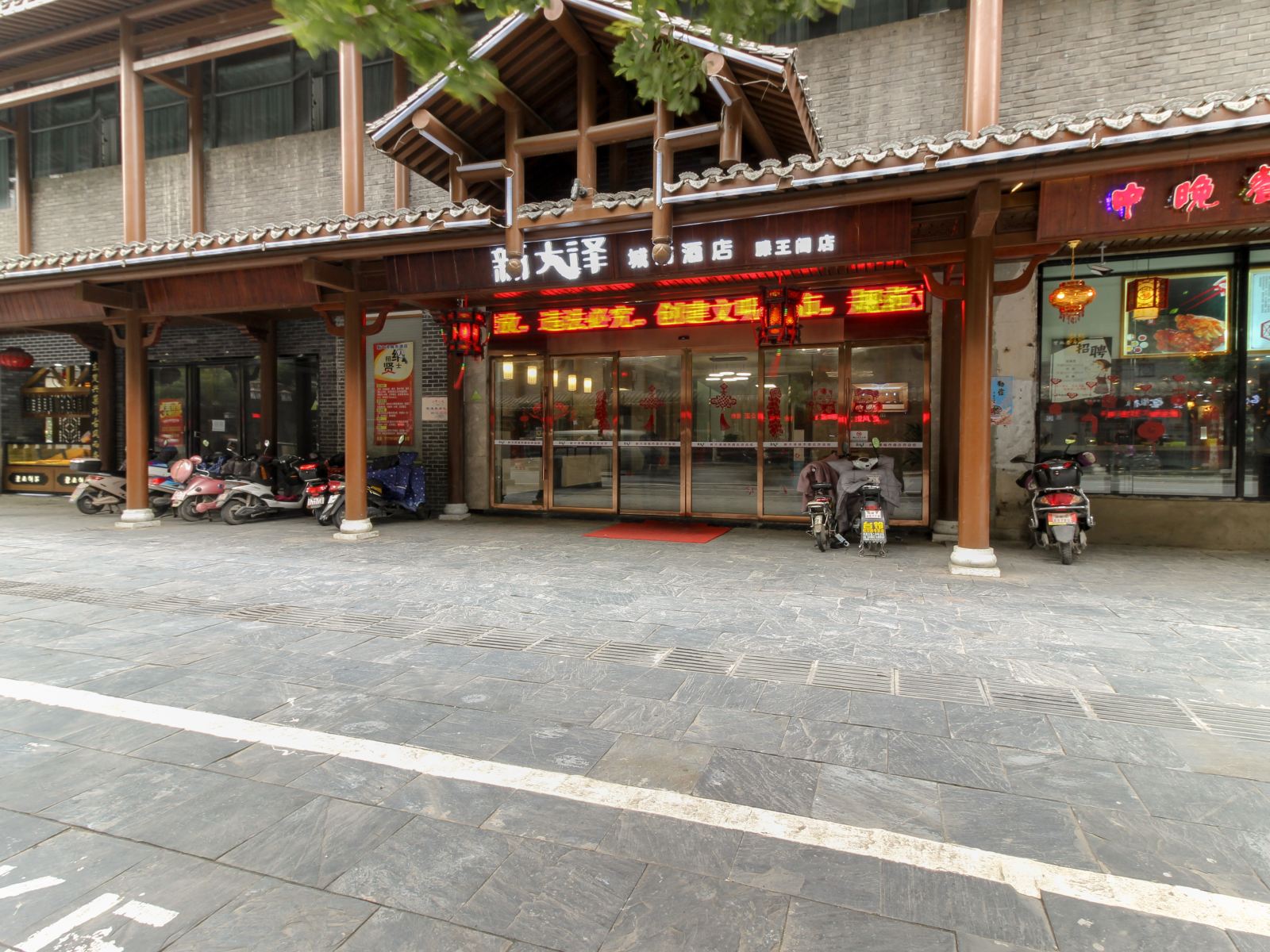 外观