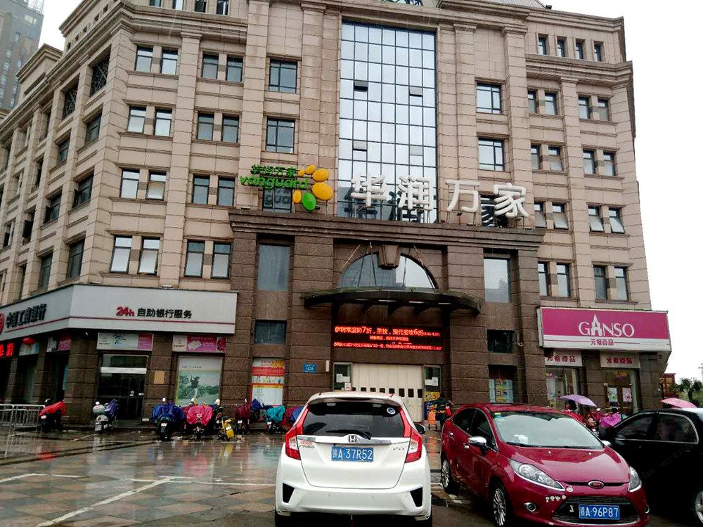 南昌浮生若梦公寓(春晖路分店)