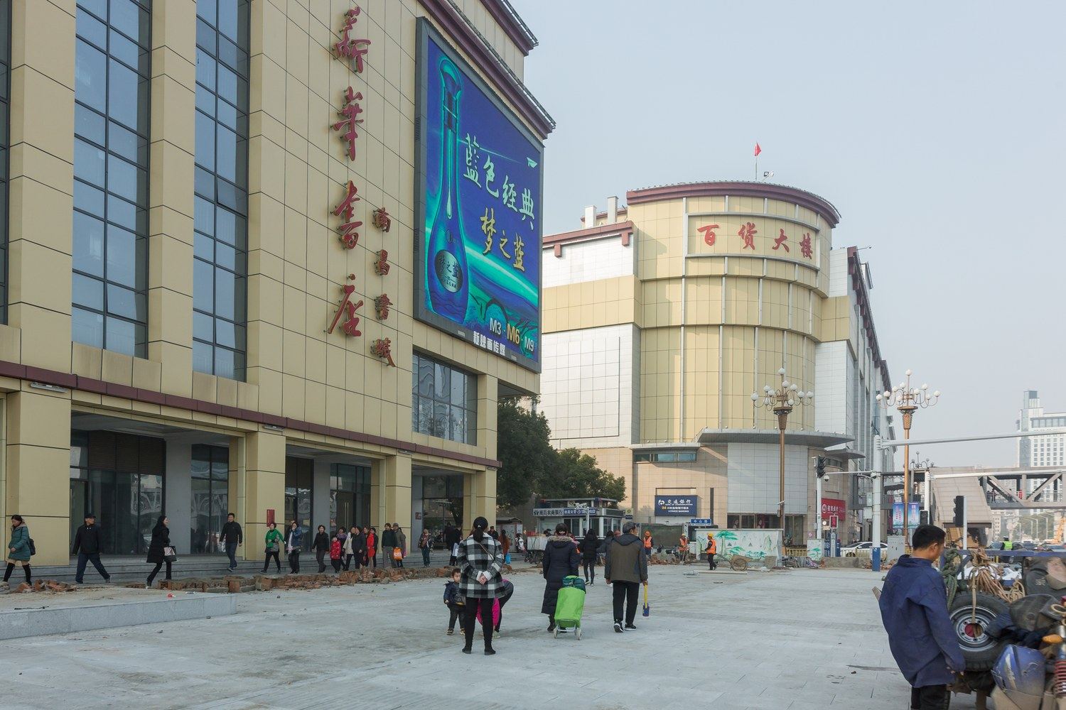 其他