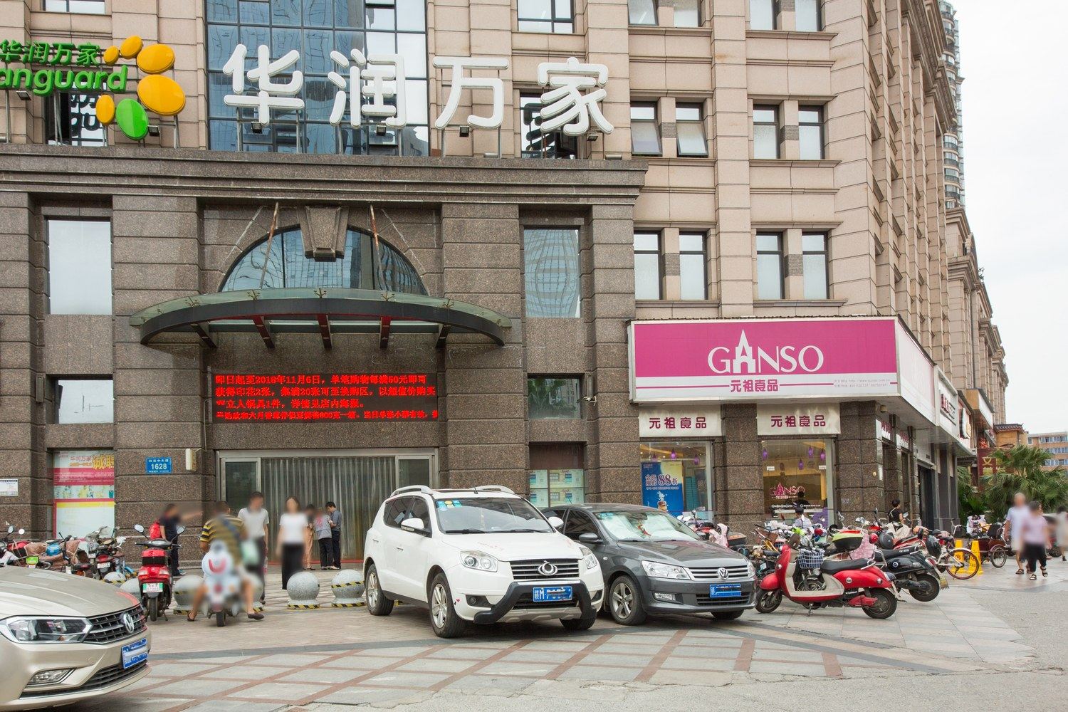 其他