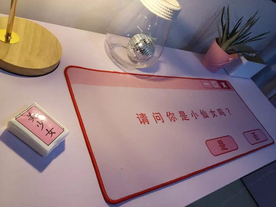 其他