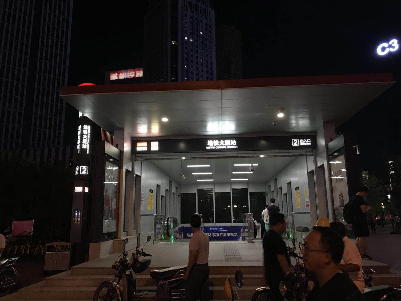 其他